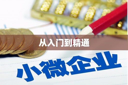碑林从入门到精通