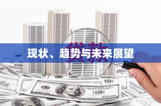 碑林现状、趋势与未来展望