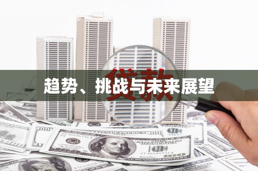 碑林趋势、挑战与未来展望