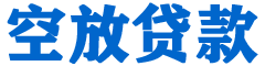 碑林贷款_快速便捷的本地贷款服务_低利率高额度_专业贷款服务平台